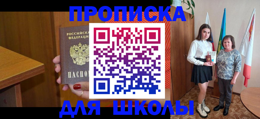 законная регистрация в Полярных Зорях